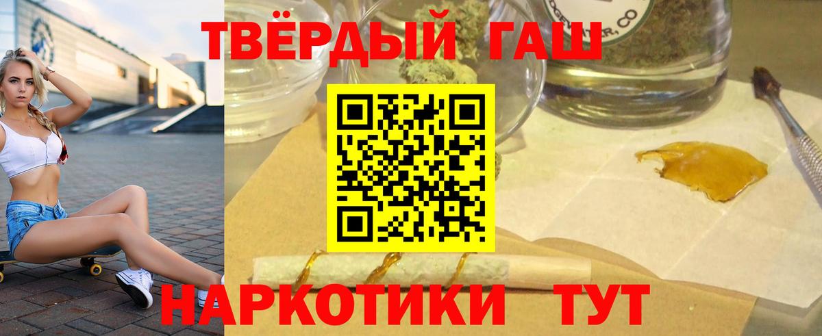 купить   Вход с VPN  Гашиш Premium  Рославль  ГАШИШ Premium 