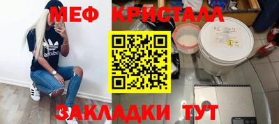 наркотики Севастополь