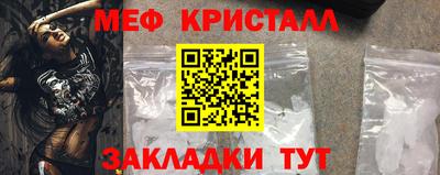 шишки Северобайкальск