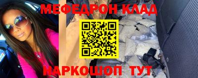 шишки Северобайкальск