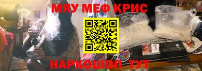 шишки Северобайкальск