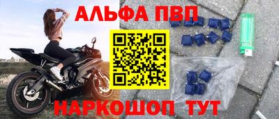 наркотики Севастополь