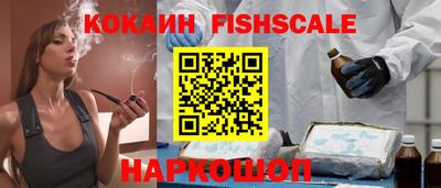шишки Северобайкальск