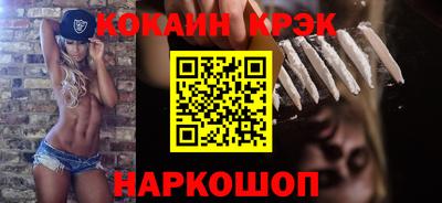 шишки Северобайкальск