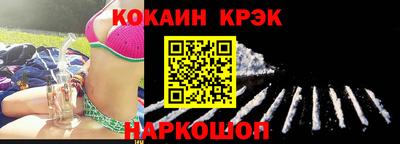 шишки Северобайкальск