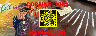 наркотики Севастополь