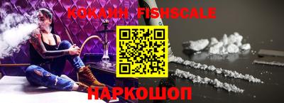 наркотики Севастополь