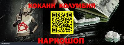 наркотики Севастополь