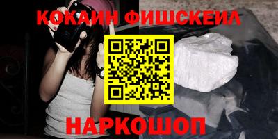 шишки Северобайкальск