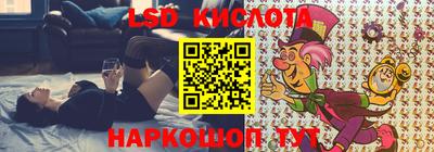 наркотики Севастополь