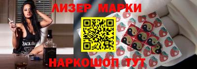 шишки Северобайкальск