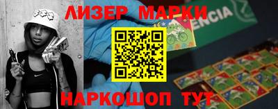 наркотики Севастополь