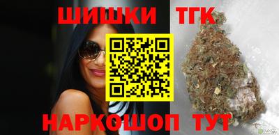 наркотики Севастополь