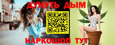 шишки Северобайкальск