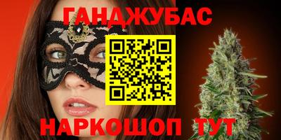 шишки Северобайкальск
