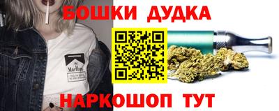 шишки Северобайкальск