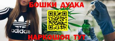 наркотики Севастополь