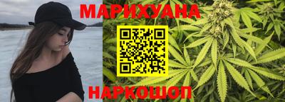 шишки Северобайкальск