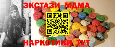 шишки Северобайкальск