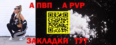 наркотики Севастополь