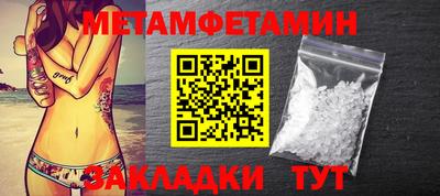 шишки Северобайкальск