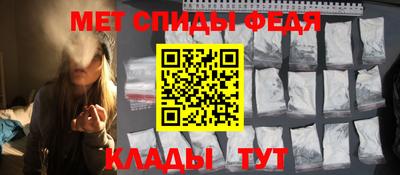 наркотики Севастополь