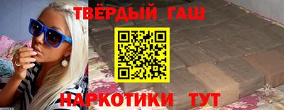 наркотики Севастополь