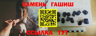 шишки Северобайкальск