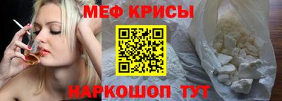 шишки Северобайкальск