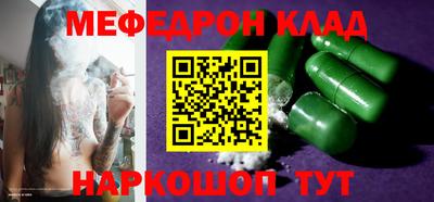 наркотики Севастополь