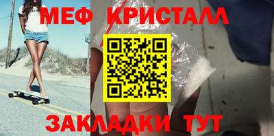 наркотики Севастополь