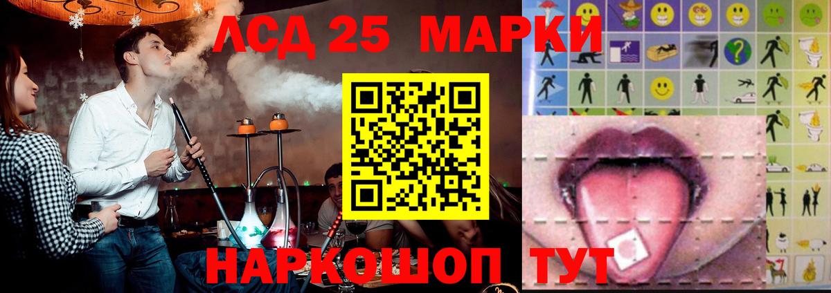 Рославль  Лсд 25 экстази кислота  Вход с VPN 