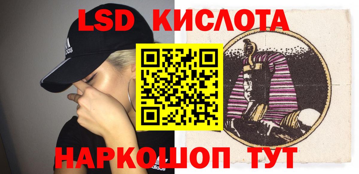 Марки NBOMe 1,8мг Рославль