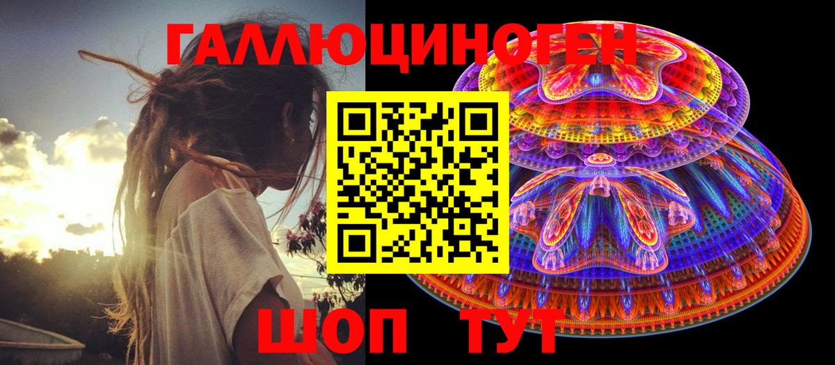 Рославль  Псилоцибиновые грибы GOLDEN TEACHER  Псилоцибиновые грибы GOLDEN TEACHER  Вход с VPN 